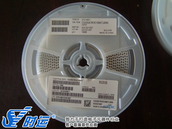 C3216X7R1E106M