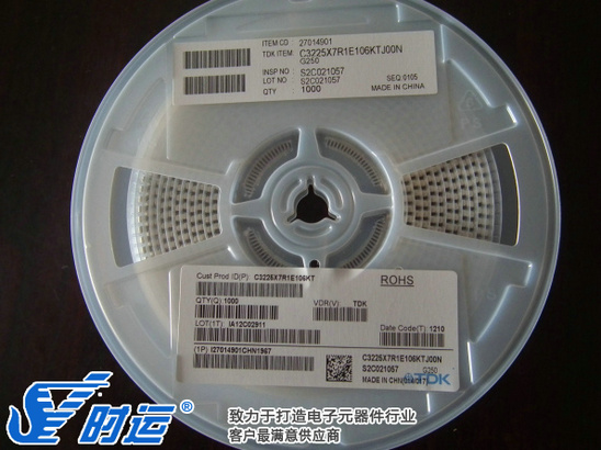 C3216X7R1E106M