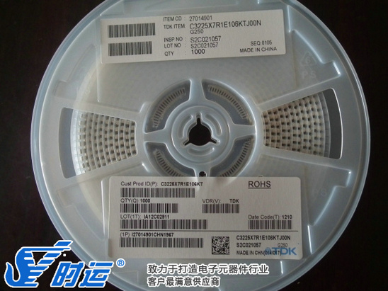 C3216X7R1E106M