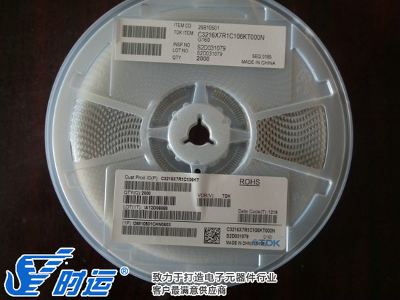 C3216X7R1C106M